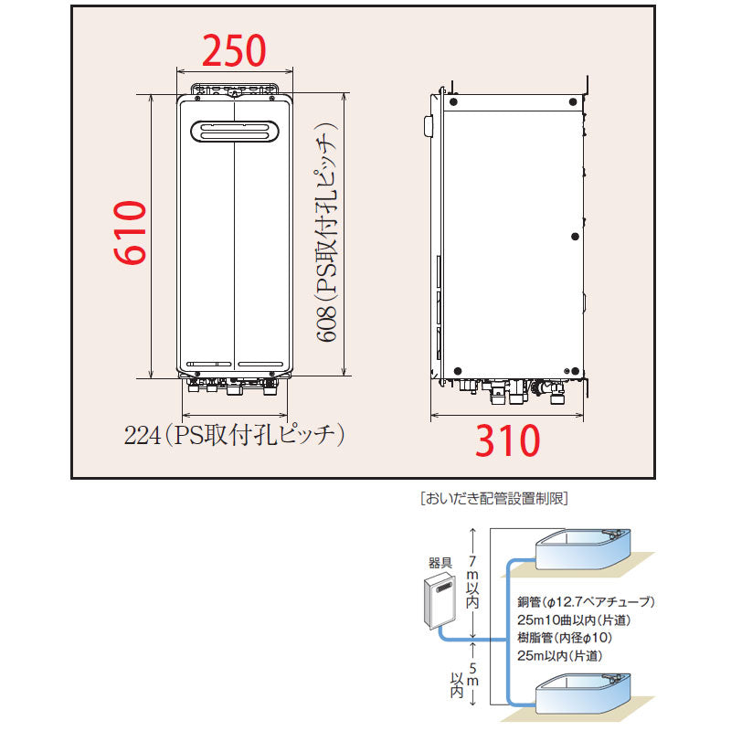 ●ガスふろ給湯器[エコジョーズ][本体のみ][屋外壁掛型][前面排気][スリム][フルオート][16号][15A][都市ガス]