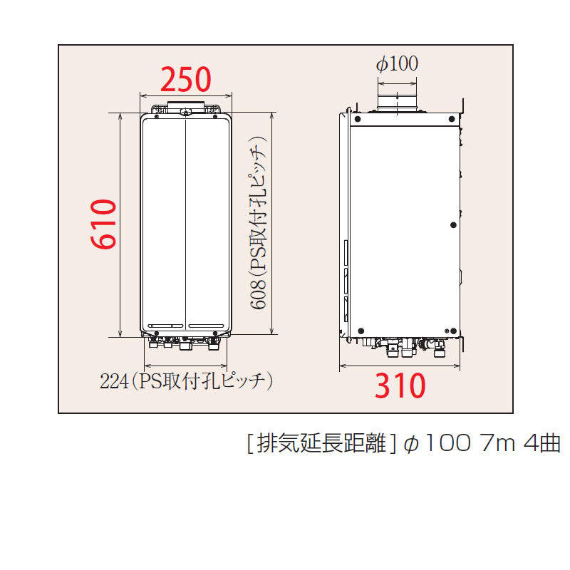 ●ガスふろ給湯器[エコジョーズ][浴室・台所リモコンセット][PS扉内設置型][上方排気][延長可能][スリム][オート][20号][20A][プロパンガス]