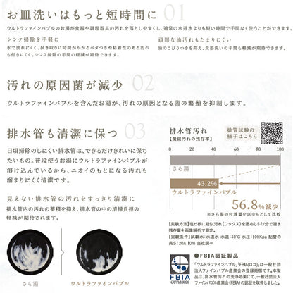 ガスふろ給湯器[エコジョーズ][本体のみ][ウルトラファインバブル][屋外壁掛型][ブライツグランド][フルオート][24号][20A][都市ガス]