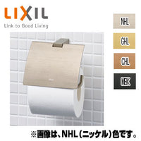 紙巻器[TFシリーズ][アクセサリー]