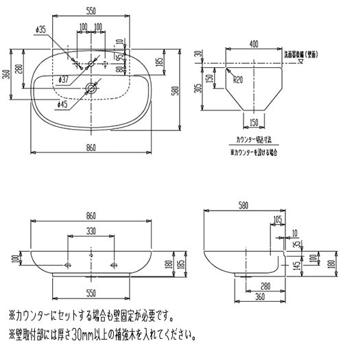 洗面器単品[フラミニア社][ヌーダ][ベッセル式][壁掛式][楕円形][860×580][水栓取付穴径:φ35][中央1ヶ所][ホワイト]
