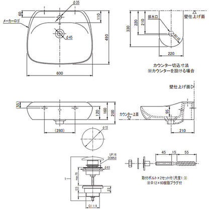 ●洗面器単品[フラミニア社][フルオ][ベッセル式][壁掛式][角形][600×490][水栓取付穴径:φ35][中央1ヶ所][アルジッラ]