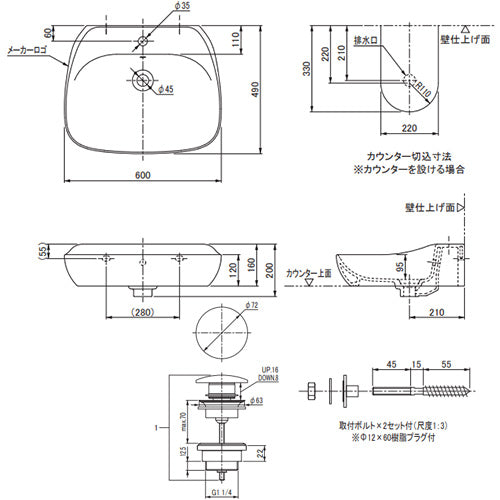 ●洗面器単品[フラミニア社][フルオ][ベッセル式][壁掛式][角形][600×490][水栓取付穴径:φ35][中央1ヶ所][ペトロリオ]