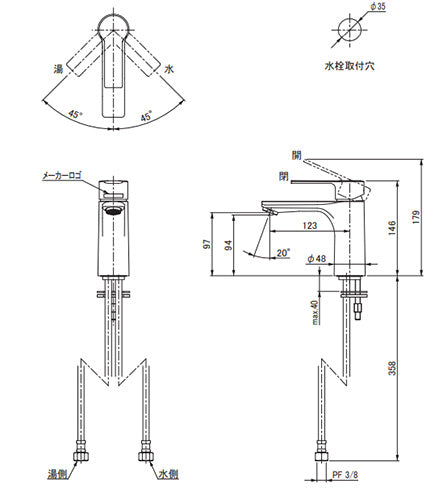 洗面用蛇口[フィーマ社][マスト][台][シングルレバー混合水栓][スパウト123mm][吐水口高さ94mm][泡沫][引棒なし][マットブラック][一般地]