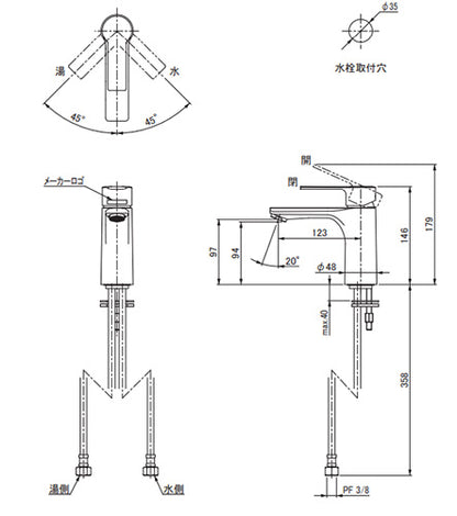 洗面用蛇口[フィーマ社][マスト][台][シングルレバー混合水栓][スパウト123mm][吐水口高さ94mm][泡沫][引棒なし][マットブラック][一般地]