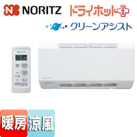 浴室暖房機[温水式][壁掛型][脱衣室用][ドライホットプラス][1.5坪以下]