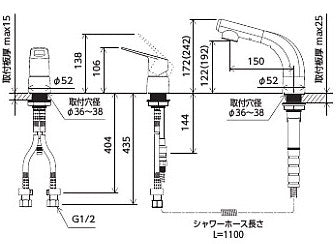 洗面用蛇口[台][シングルレバー式洗髪シャワー混合水栓][シャワー引出][一般地]