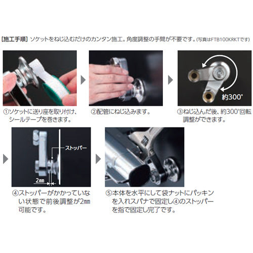 浴室用蛇口 楽付王[壁][サーモスタット付シャワー][eシャワー][寒冷地]
