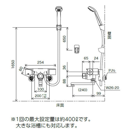浴室用蛇口[壁][定量止水付サーモスタット付シャワー][スパウト240mm][一般地]