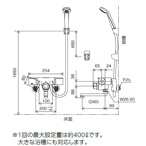 浴室用蛇口[壁][定量止水付サーモスタット付シャワー][スパウト240mm][寒冷地]