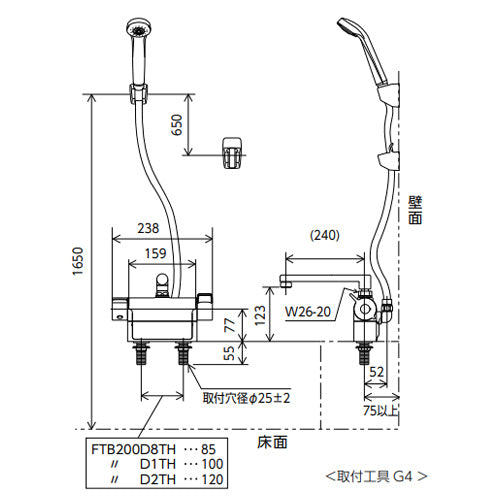 浴室用蛇口[台][デッキタイプ][サーモスタット付シャワー][撥水][スパウト240mm][湯水芯85mm][一般地]