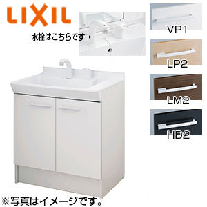 化粧台本体 オフト[間口750mm][引出タイプ][シングルレバー洗髪シャワー水栓][ゴム栓式][一般地]