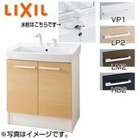 化粧台本体 オフト[間口750mm][扉タイプ][シングルレバー混合水栓][ゴム栓式][一般地]