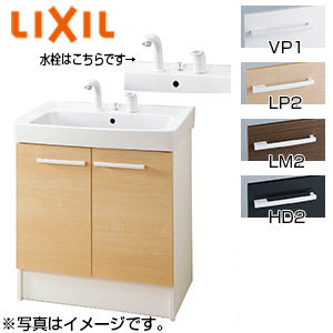 化粧台本体 オフト[間口750mm][扉タイプ][シングルレバー洗髪シャワー水栓][プッシュワンウェイ式][一般地]
