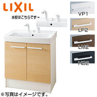化粧台本体 オフト[間口750mm][扉タイプ][シングルレバー洗髪シャワー水栓][プッシュワンウェイ式][一般地]