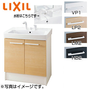 化粧台本体 オフト[間口750mm][扉タイプ][シングルレバー洗髪シャワー水栓][ゴム栓式][一般地]
