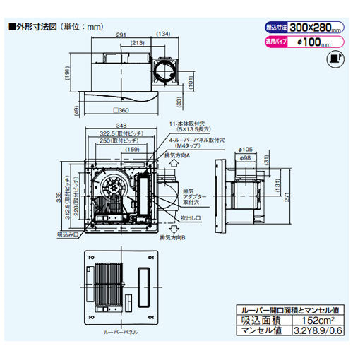 ●バス換気乾燥機[電気式][天井埋込型][常時換気機能付][コンパクトタイプ][1室用][100V]