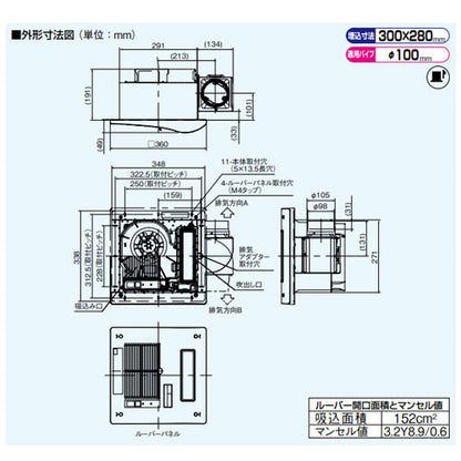 ●バス換気乾燥機[電気式][天井埋込型][常時換気機能付][コンパクトタイプ][1室用][100V]