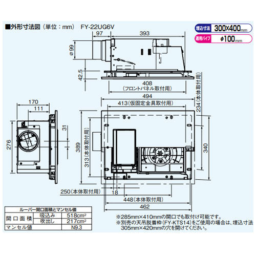●バス換気乾燥機[電気式][天井埋込型][常時換気機能付][1室用][200V]