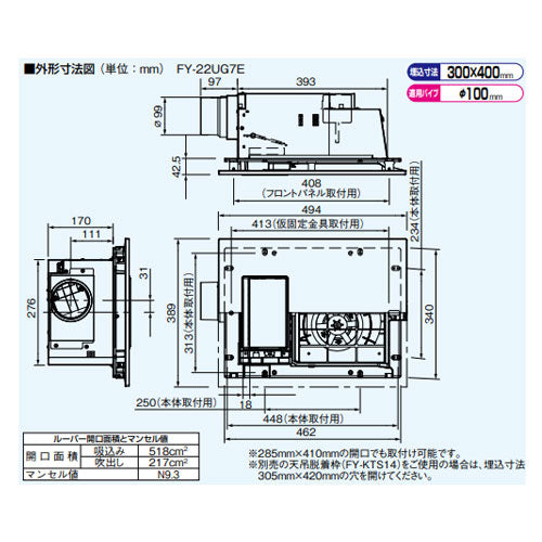 ●バス換気乾燥機[電気式][天井埋込型][常時換気機能付][ナノイー][1室用][200V]
