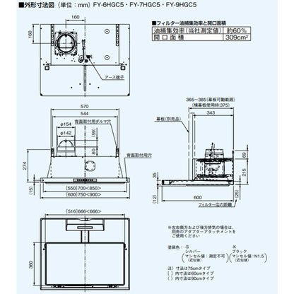 レンジフード[シロッコファン][幅75cm][スリム型][常時換気][コンロ連動][シルバー]