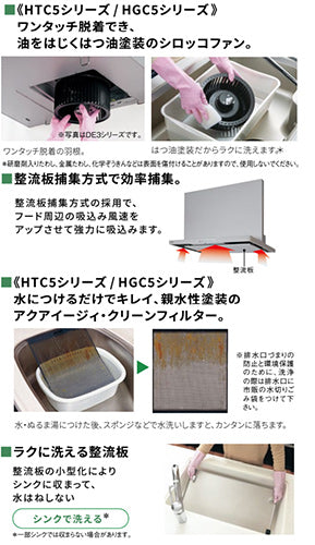レンジフード[シロッコファン][幅90cm][スリム型][常時換気][コンロ連動][シルバー]