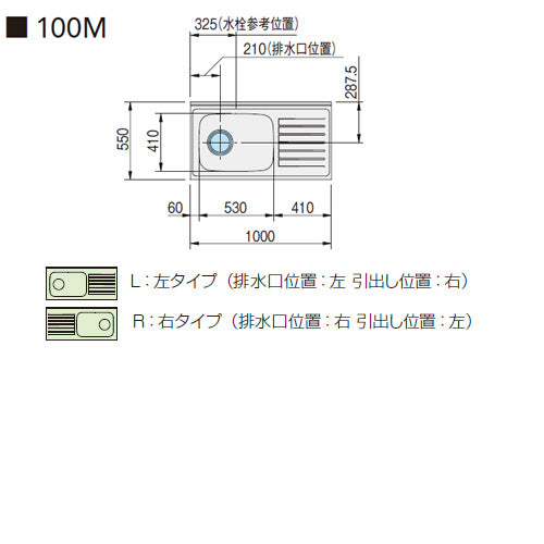 流し台[クリンプレティ][木製キャビネット][間口100cm][奥行55cm][ペールウッド]