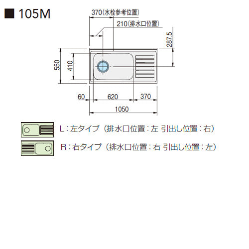 流し台[クリンプレティ][木製キャビネット][間口105cm][奥行55cm][ペールウッド]
