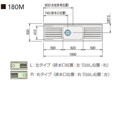 流し台[クリンプレティ][木製キャビネット][間口180cm][奥行55cm][ペールウッド]