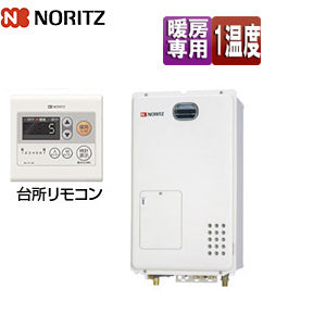 熱源機[台所リモコンセット][1温度][暖房能力12.1kW][屋外壁掛型][前面排気][暖房専用][都市ガス]
