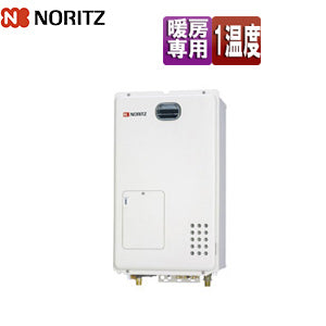 熱源機[本体のみ][1温度][暖房能力12.1kW][屋外壁掛型][前面排気][暖房専用][プロパンガス]