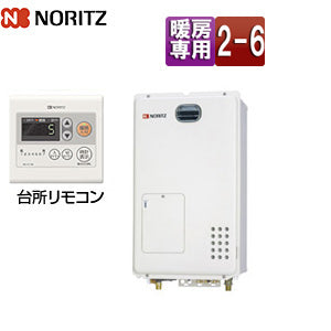 熱源機[台所リモコンセット][2温度][6P熱動弁内蔵][2-6][暖房能力12.1kW][屋外壁掛型][前面排気][暖房専用][プロパンガス]