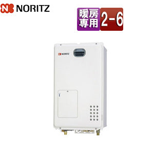 熱源機[本体のみ][2温度][6P熱動弁内蔵][2-6][暖房能力12.1kW][屋外壁掛型][前面排気][暖房専用][プロパンガス]