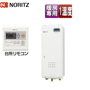 熱源機[台所リモコンセット][1温度][暖房能力7.15kW][屋外壁掛型][前面排気][スリム][暖房専用][都市ガス]