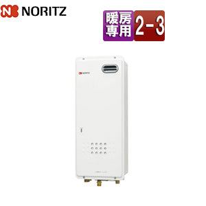 熱源機[本体のみ][2温度][3P熱動弁内蔵][2-3][暖房能力7.15kW][屋外壁掛型][前面排気][スリム][暖房専用][都市ガス]