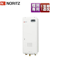 熱源機[本体のみ][1温度][暖房能力7.15kW][屋外壁掛型][前面排気][スリム][暖房専用][プロパンガス]