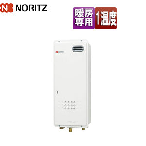 熱源機[本体のみ][1温度][暖房能力7.15kW][屋外壁掛型][前面排気][スリム][暖房専用][都市ガス]