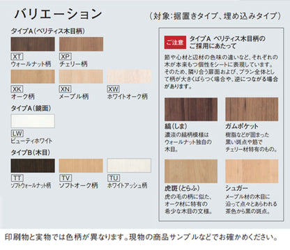 コーナー収納[アクセサリー]