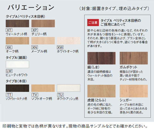 カウンター[棚][ロングタイプ][幅1350mm][アクセサリー]