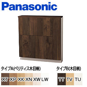 背面収納キャビネット[アクセサリー]