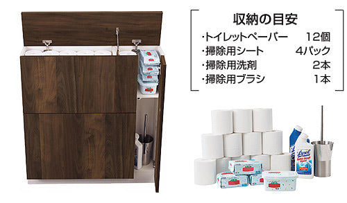背面収納キャビネット[アクセサリー]