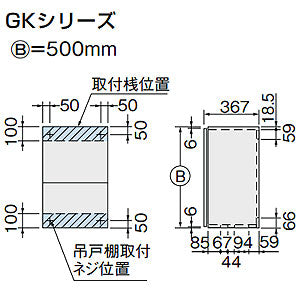 吊戸棚 セクショナルキッチンGKシリーズ[木製キャビネット][間口105cm][高さ50cm][ライトオーク]