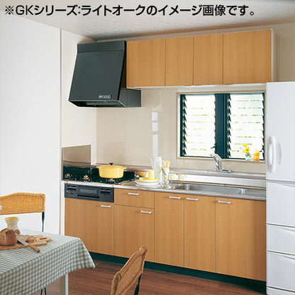 流し台 セクショナルキッチンGKシリーズ[木製キャビネット[間口75cm][ライトオーク]