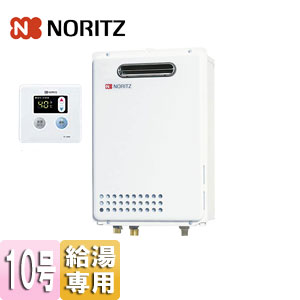 ガス給湯器[台所リモコンセット][屋外壁掛型][PS設置型][前面排気][給湯専用][10号][15A][都市ガス]