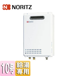 ガス給湯器[本体のみ][屋外壁掛型][PS設置型][前面排気][給湯専用][10号][15A][都市ガス]