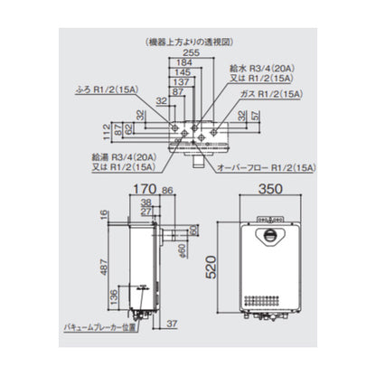 ガス給湯器[浴室・台所リモコン+ふろアダプターセット][PS扉内設置型][前方排気][延長可能][高温水供給式][クイックオート][排気筒φ60mm][16号][15A][都市ガス][ふろアダプター右仕様]