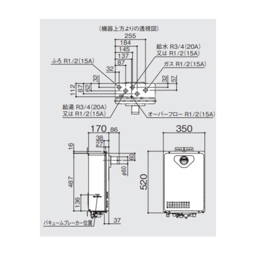 ガス給湯器[浴室・台所リモコン+ふろアダプターセット][PS扉内設置型][前方排気][延長可能][高温水供給式][クイックオート][排気筒φ60mm][16号][15A][都市ガス][ふろアダプター左仕様]