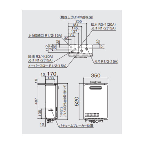 ガス給湯器[浴室・台所リモコン+ふろアダプターセット][屋外壁掛型][PS設置型][前面排気][高温水供給式][クイックオート][16号][15A][プロパンガス][わからない]
