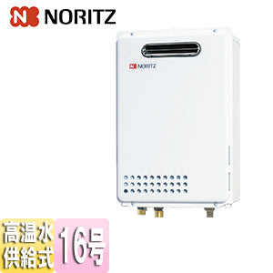 ガス給湯器[本体のみ][屋外壁掛型][PS設置型][前面排気][高温水供給式][クイックオート][16号][15A][プロパンガス]