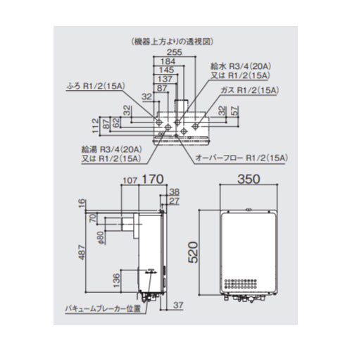 ガス給湯器[浴室・台所リモコン+ふろアダプターセット][PS扉内設置型][後方排気][高温水供給式][クイックオート][16号][15A][プロパンガス][わからない]